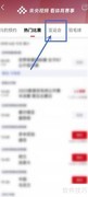 杭州亚运会直播入口指南