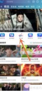 2023亚运会直播观看指南