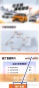 杭州亚运会直播平台一览