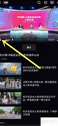 2023亚运会直播观看指南