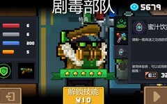 元气骑士：炼金术士三技能实战解析