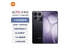 Redmi红米K70至尊版12GB+512G低至1617元