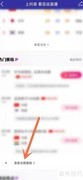 杭州亚运会闭幕式直播观看指南