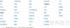 2018亚运会赛程全解读