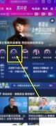杭州亚运会电竞直播观看指南