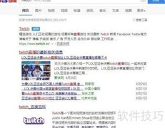 LOL亚运会直播观看指南