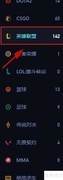 2022亚运LOL赛程直播