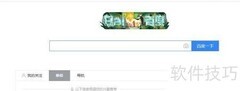 LOL亚运会直播观看指南