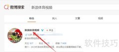 lol亚运错播？回放观看指南