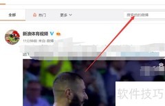 lol亚运错播？回放观看指南