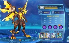 奥拉星东皇头像最简攻略