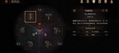 帕斯卡契约萌新装备指南