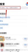 Louis游戏下载指南