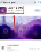 Louis游戏下载指南
