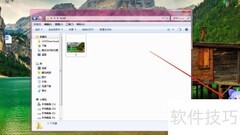 搜狗输入法隐藏状态栏至托盘