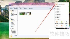 搜狗输入法隐藏状态栏至托盘