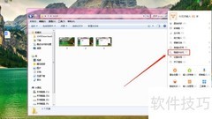 搜狗输入法隐藏状态栏至托盘