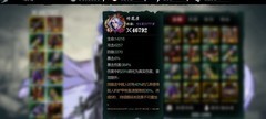 影之刃3：无锋实战链搭配