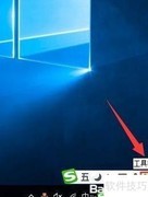 隐藏搜狗五笔状态栏到托盘