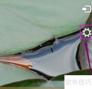 Win8托盘图标自定义技巧