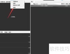 foobar2000最小化到托盘设置
