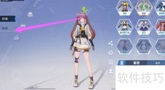 幻塔源器皮肤更换教程