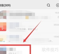微信输入she is so玩法揭秘