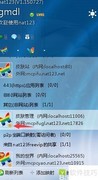 皮肤安装与服务器搭建指南