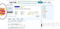 搜搜问问抽奖机会获取攻略