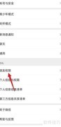 搜手机号找不到微信号？试试这方法