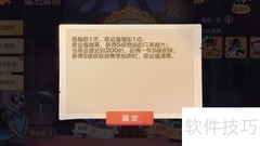猫和老鼠的魔镜奇遇