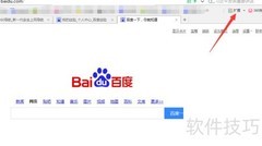 360魔镜使用方法详解