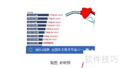 关闭360魔镜的简单方法