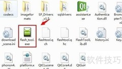 联想A808T刷第三方Recovery教程