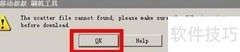 联想A808T刷第三方Recovery教程