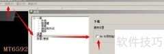 联想A808T刷第三方Recovery教程