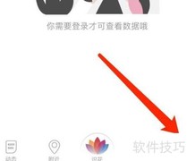 花伴侣修改昵称方法