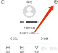 花伴侣修改昵称方法