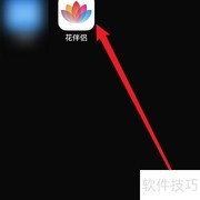 花伴侣昵称修改方法