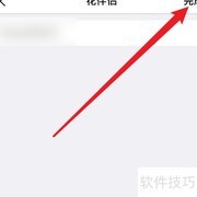 花伴侣昵称修改方法