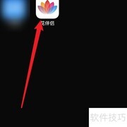 如何修改花伴侣头像