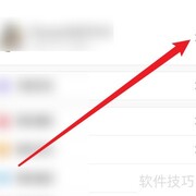 如何修改花伴侣头像