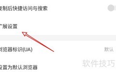 搜狗手机浏览器如何开启文件加密
