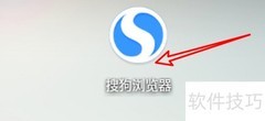 搜狗手机浏览器如何开启文件加密