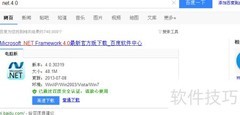 无忧精灵插件版后台教程