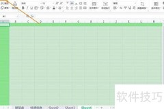 WPS Excel文件加密方法