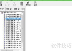 CHM文件打不开？快速解决方法