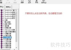 CHM文件打不开？一招快速解决