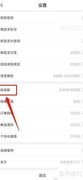 淘无忧开启长辈版教程