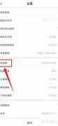淘无忧开启长辈版模式指南